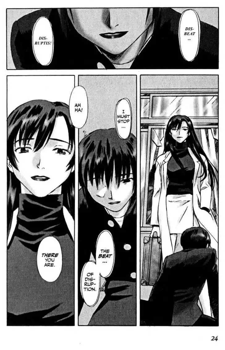 Boogiepop Dual Chapter 1 24